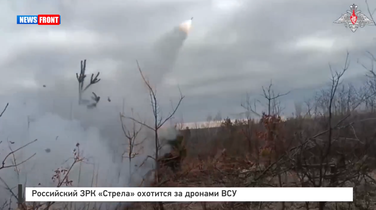 Российский ЗРК «Стрела» охотится за дронами ВСУ Российский ЗРК «Стрела» охотится за дронами ВСУ
