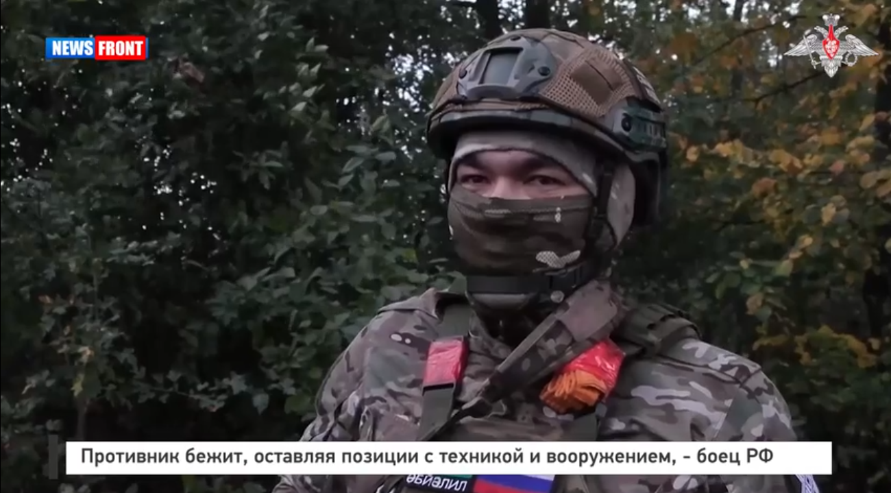Противник бежит, оставляя позиции с техникой и вооружением, – боец РФ Противник бежит, оставляя позиции с техникой и вооружением, – боец РФ