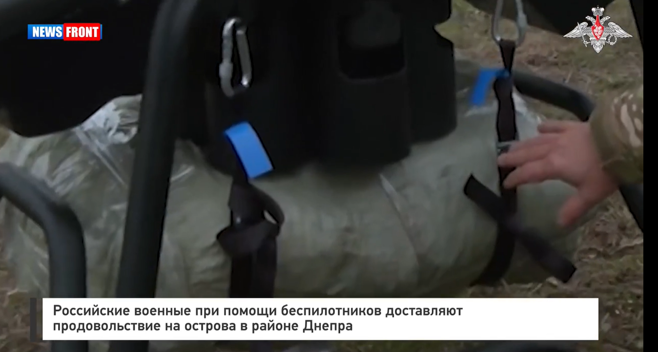Российские военные при помощи беспилотников доставляют продовольствие на острова в районе Днепра Российские военные при помощи беспилотников доставляют продовольствие на острова в районе Днепра