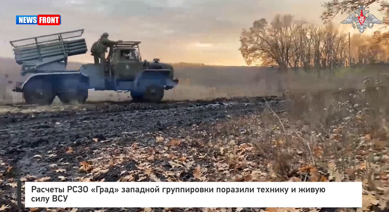 Расчеты РСЗО «Град» западной группировки поразили технику и живую силу ВСУ Расчеты РСЗО «Град» западной группировки поразили технику и живую силу ВСУ