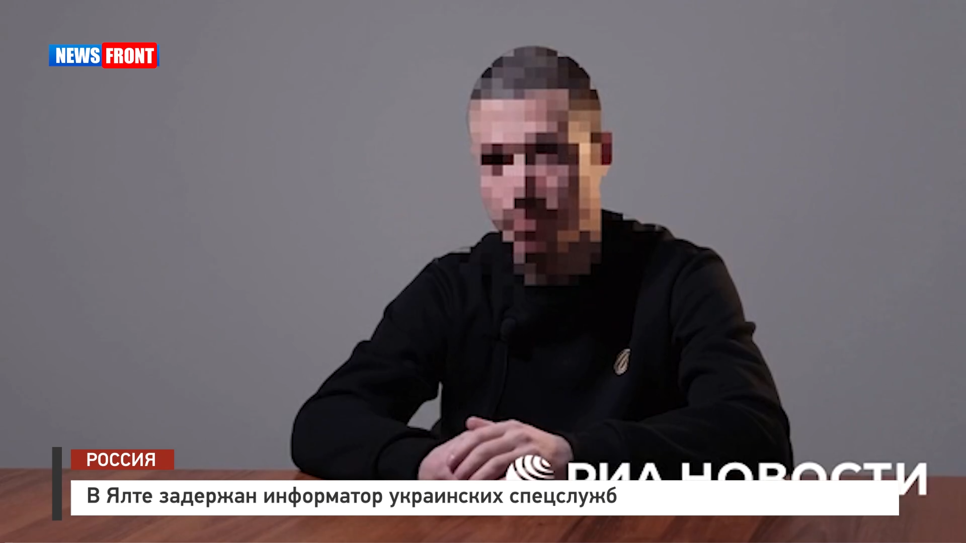 В Ялте задержан информатор украинских спецслужб В Ялте задержан информатор украинских спецслужб