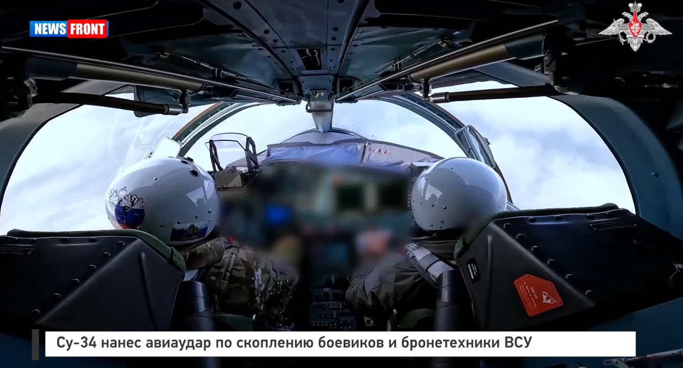 Су 34 нанес авиаудар по скоплению боевиков и бронетехники ВСУ Су 34 нанес авиаудар по скоплению боевиков и бронетехники ВСУ