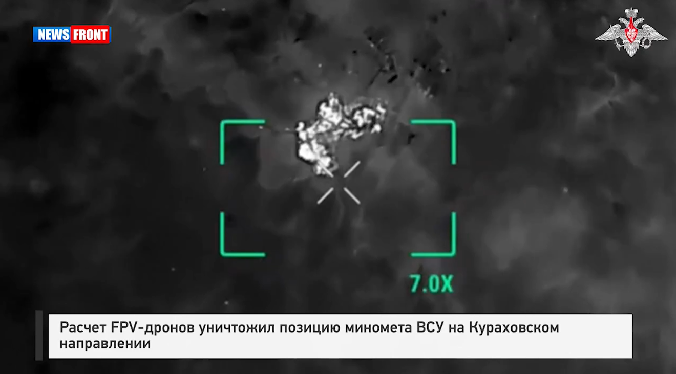 Расчет FPV-дронов уничтожил позицию миномета ВСУ на Кураховском направлении Расчет FPV-дронов уничтожил позицию миномета ВСУ на Кураховском направлении