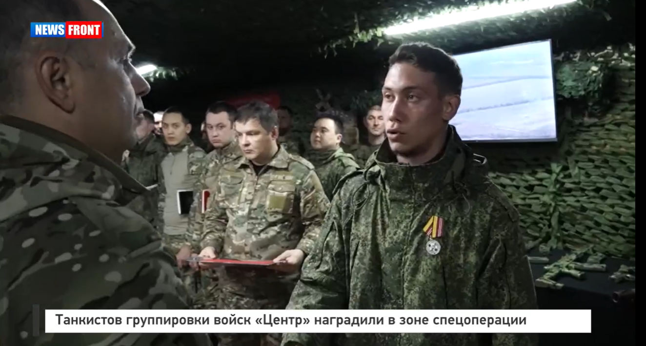 Танкистов группировки войск «Центр» наградили в зоне спецоперации Танкистов группировки войск «Центр» наградили в зоне спецоперации