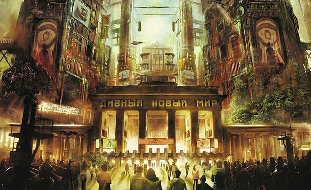 Юрий Селиванов: Желаемое и действительное – момент несовпадения Юрий Селиванов: Желаемое и действительное – момент несовпадения