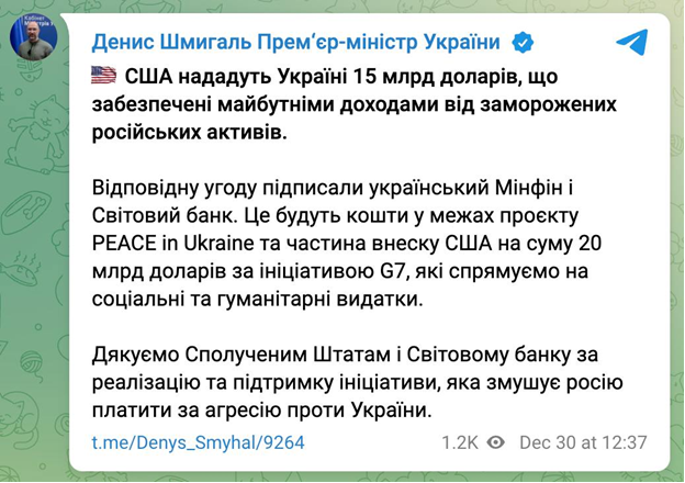 Щупальца глобального спрута – Юрий Селиванов Щупальца глобального спрута – Юрий Селиванов