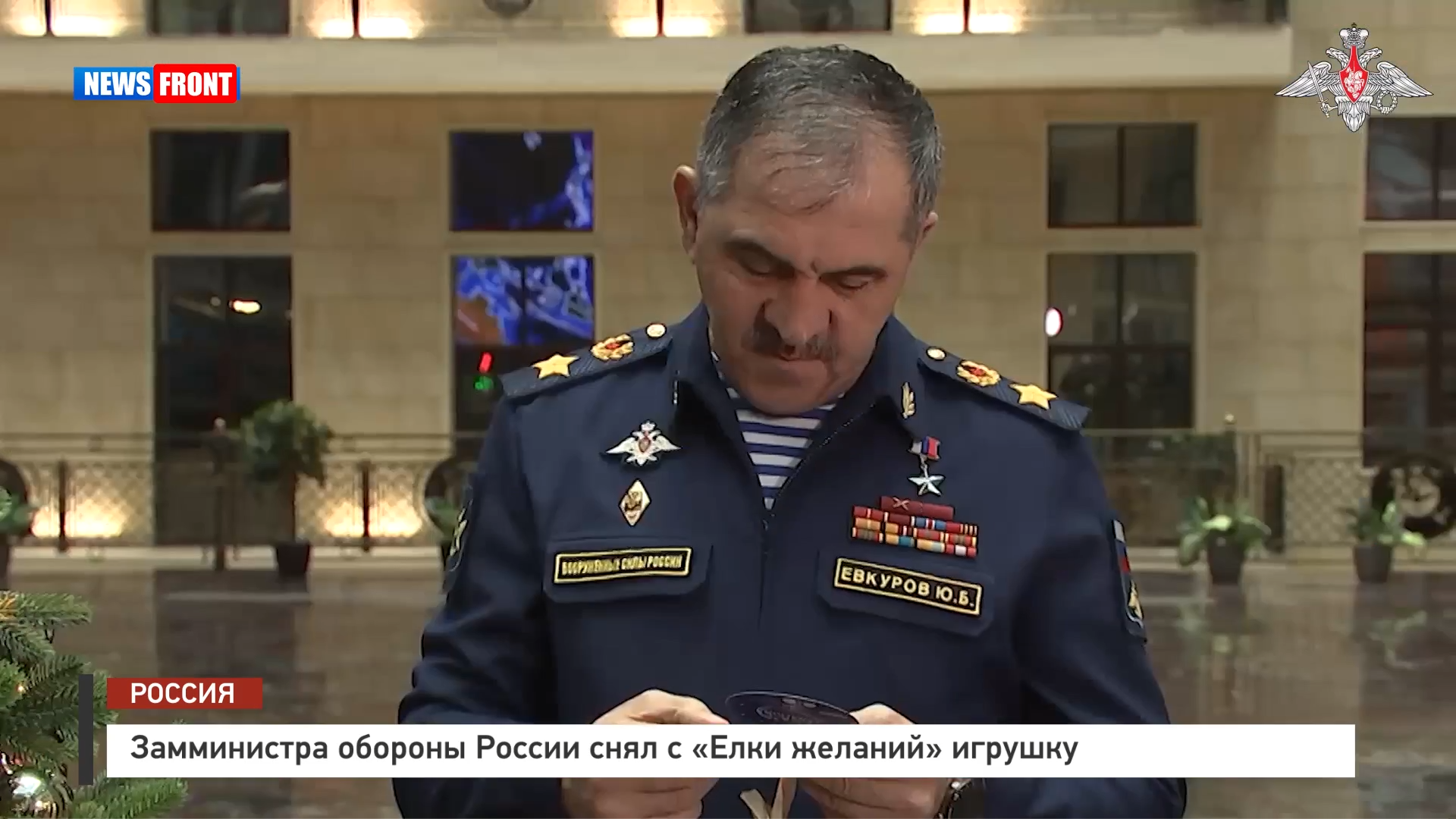 Замминистра обороны России снял с «Елки желаний» игрушку с желанием ребенка Замминистра обороны России снял с «Елки желаний» игрушку с желанием ребенка