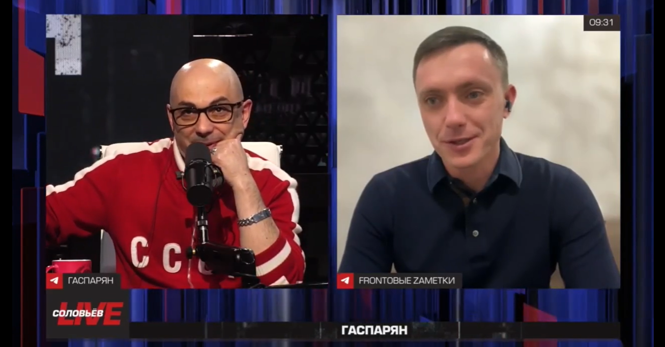 Константин Кнырик: Интервью Зеленского – новая тактика Киева в попытке сохранить «украинский проект»