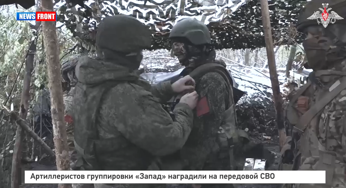 Артиллеристов группировки «Запад» наградили на передовой СВО Артиллеристов группировки «Запад» наградили на передовой СВО