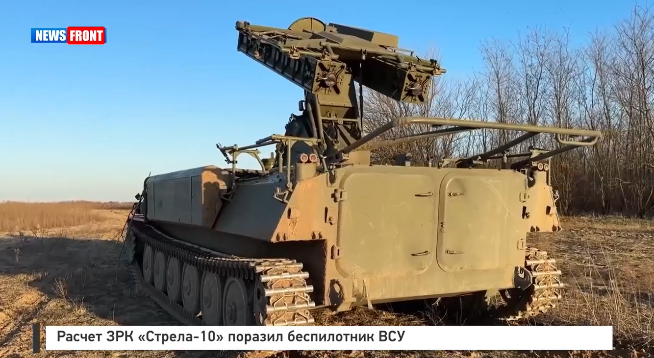 Расчет ЗРК «Стрела 10» поразил беспилотник ВСУ Расчет ЗРК «Стрела 10» поразил беспилотник ВСУ