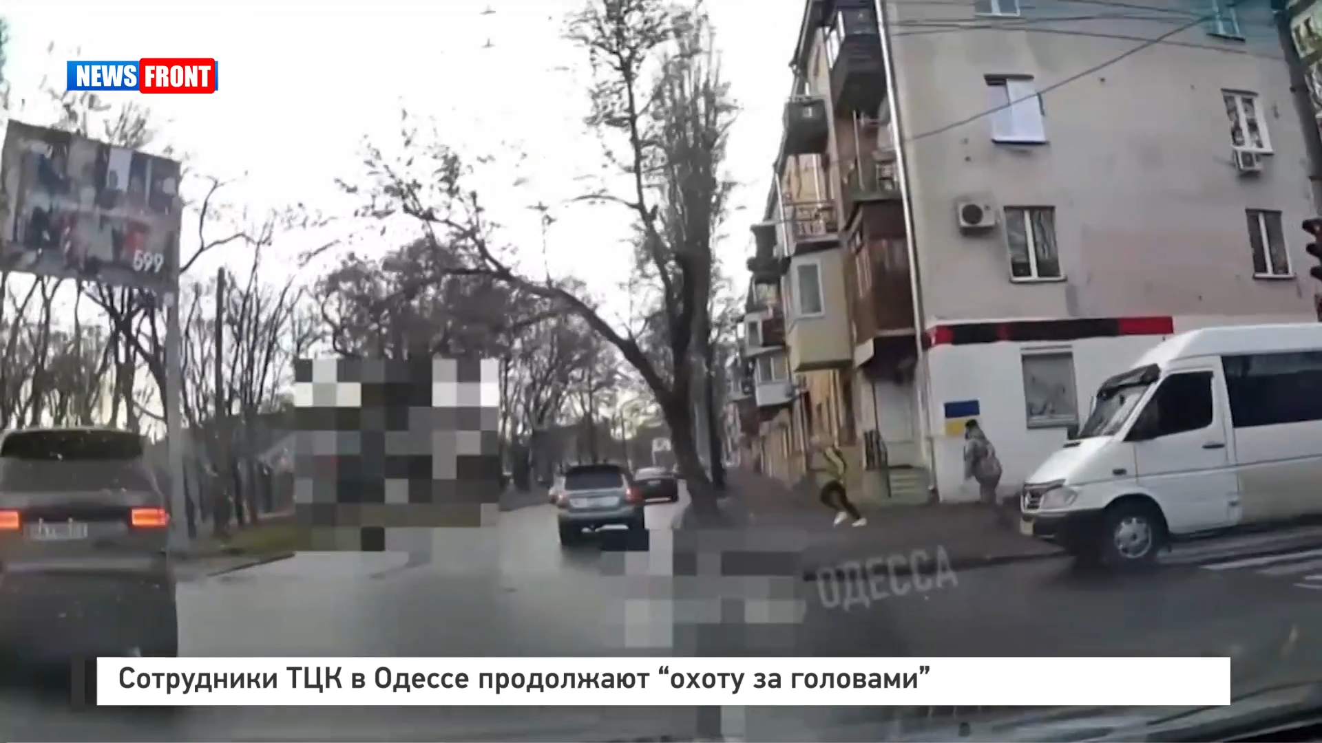 Сотрудники ТЦК в Одессе продолжают «охоту за головами» Сотрудники ТЦК в Одессе продолжают «охоту за головами»