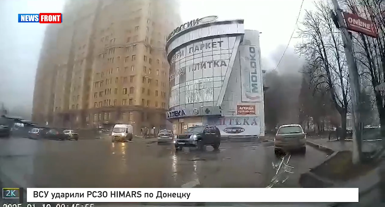 Момент удара HIMARS по супермаркету в Донецке Момент удара HIMARS по супермаркету в Донецке