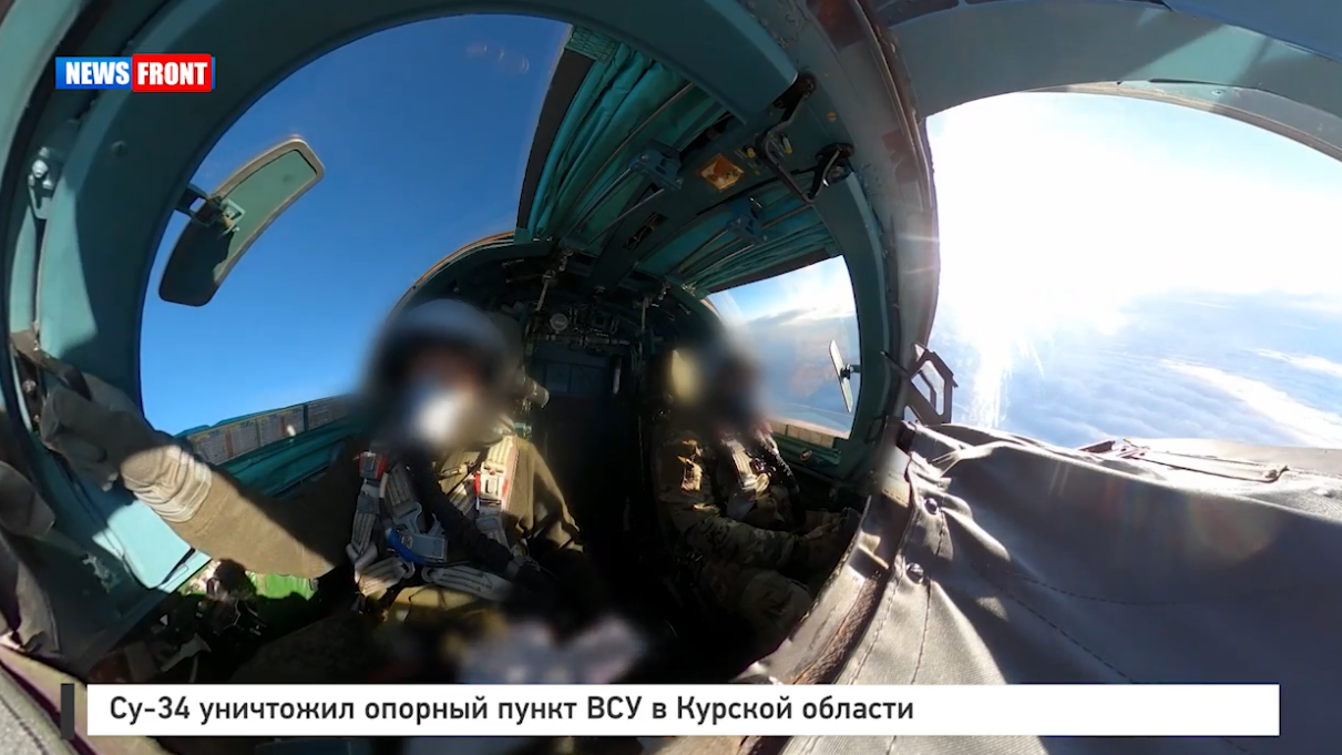 Су 34 уничтожил опорный пункт ВСУ в Курской области Су 34 уничтожил опорный пункт ВСУ в Курской области