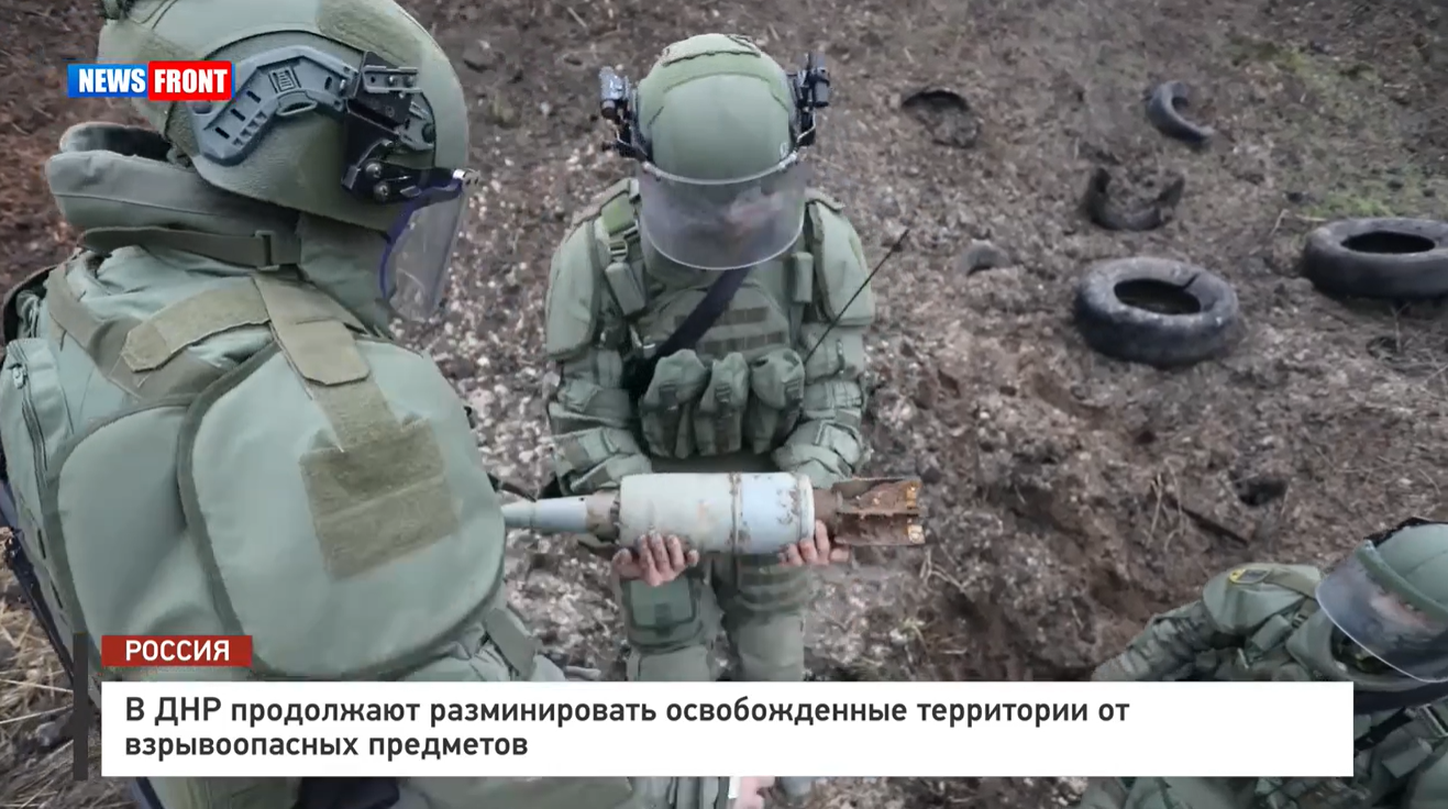 В ДНР продолжают разминировать освобожденные территории от взрывоопасных предметов В ДНР продолжают разминировать освобожденные территории от взрывоопасных предметов
