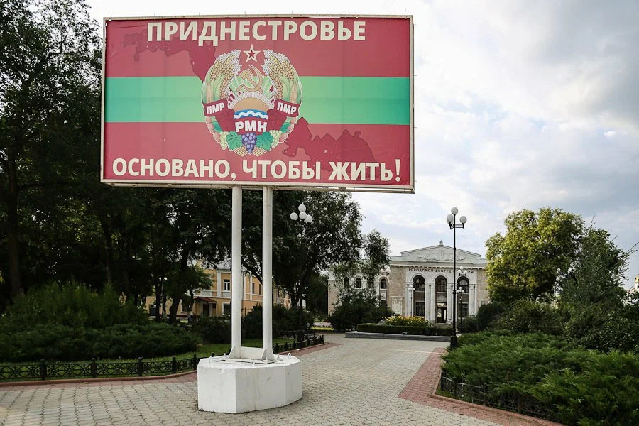 Как помочь Приднестровью избежать энергокризиса Как помочь Приднестровью избежать энергокризиса