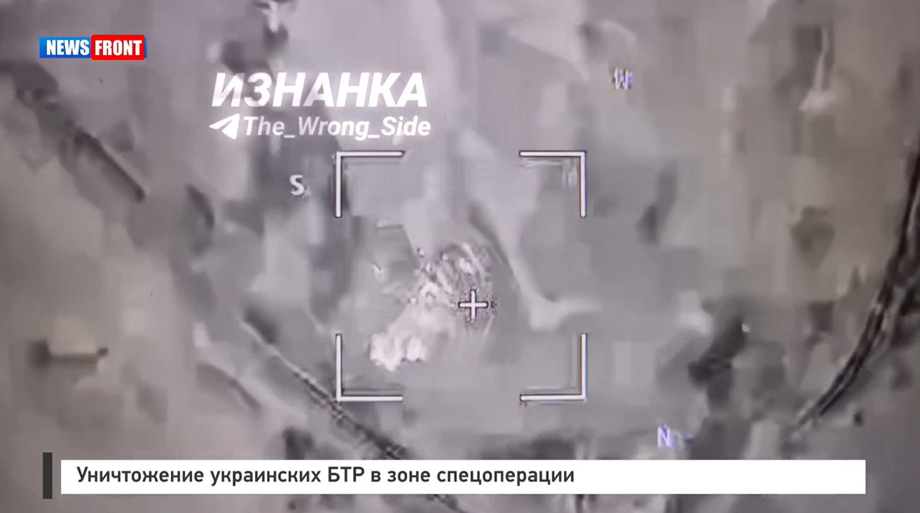 Уничтожение украинских БТР в зоне спецоперации Уничтожение украинских БТР в зоне спецоперации
