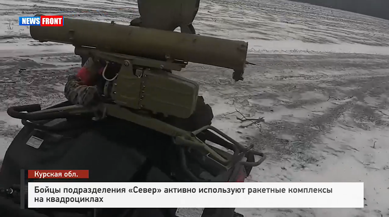 Бойцы подразделения «Север» активно используют ракетные комплексы на квадроциклах Бойцы подразделения «Север» активно используют ракетные комплексы на квадроциклах