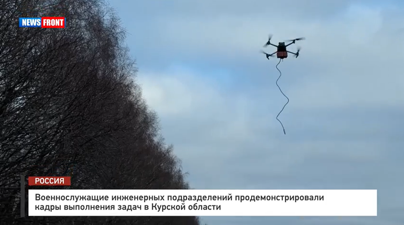 Военнослужащие инженерных подразделений продемонстрировали кадры выполнения задач в Курской области Военнослужащие инженерных подразделений продемонстрировали кадры выполнения задач в Курской области