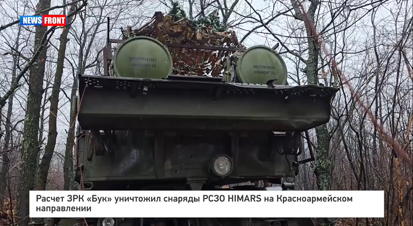 Расчет ЗРК «Бук» уничтожил снаряды РСЗО HIMARS на Красноармейском направлении Расчет ЗРК «Бук» уничтожил снаряды РСЗО HIMARS на Красноармейском направлении