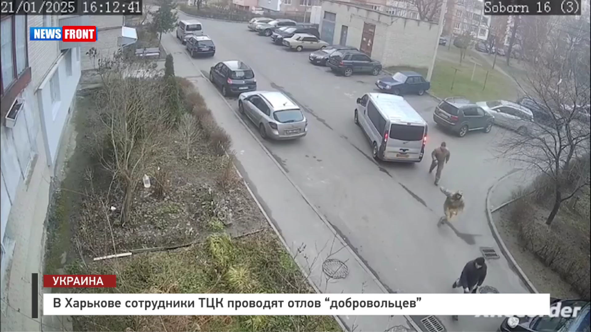 В Харькове сотрудники ТЦК проводят отлов «добровольцев» В Харькове сотрудники ТЦК проводят отлов «добровольцев»