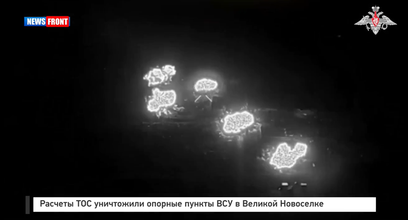 Расчеты ТОС уничтожили опорные пункты ВСУ в Великой Новоселке Расчеты ТОС уничтожили опорные пункты ВСУ в Великой Новоселке