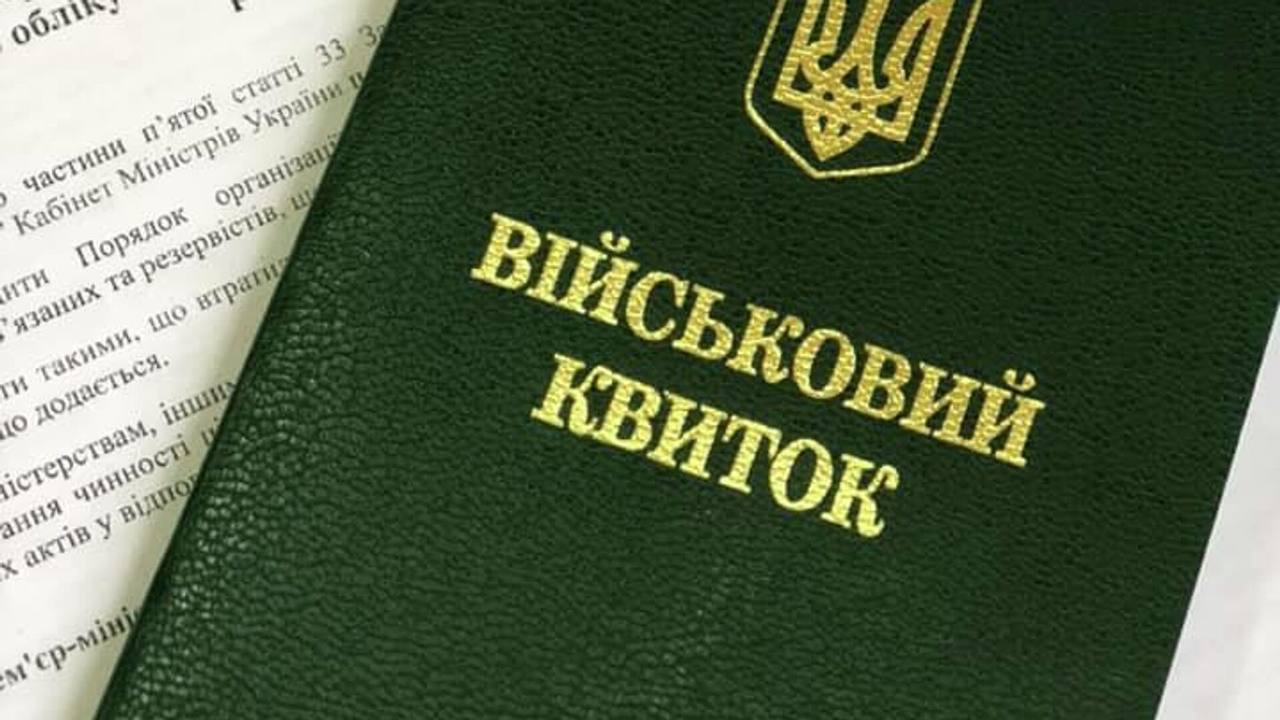 Представитель ТЦК призвал ограничить в правах мужчин, не служивших в армии Представитель ТЦК призвал ограничить в правах мужчин, не служивших в армии
