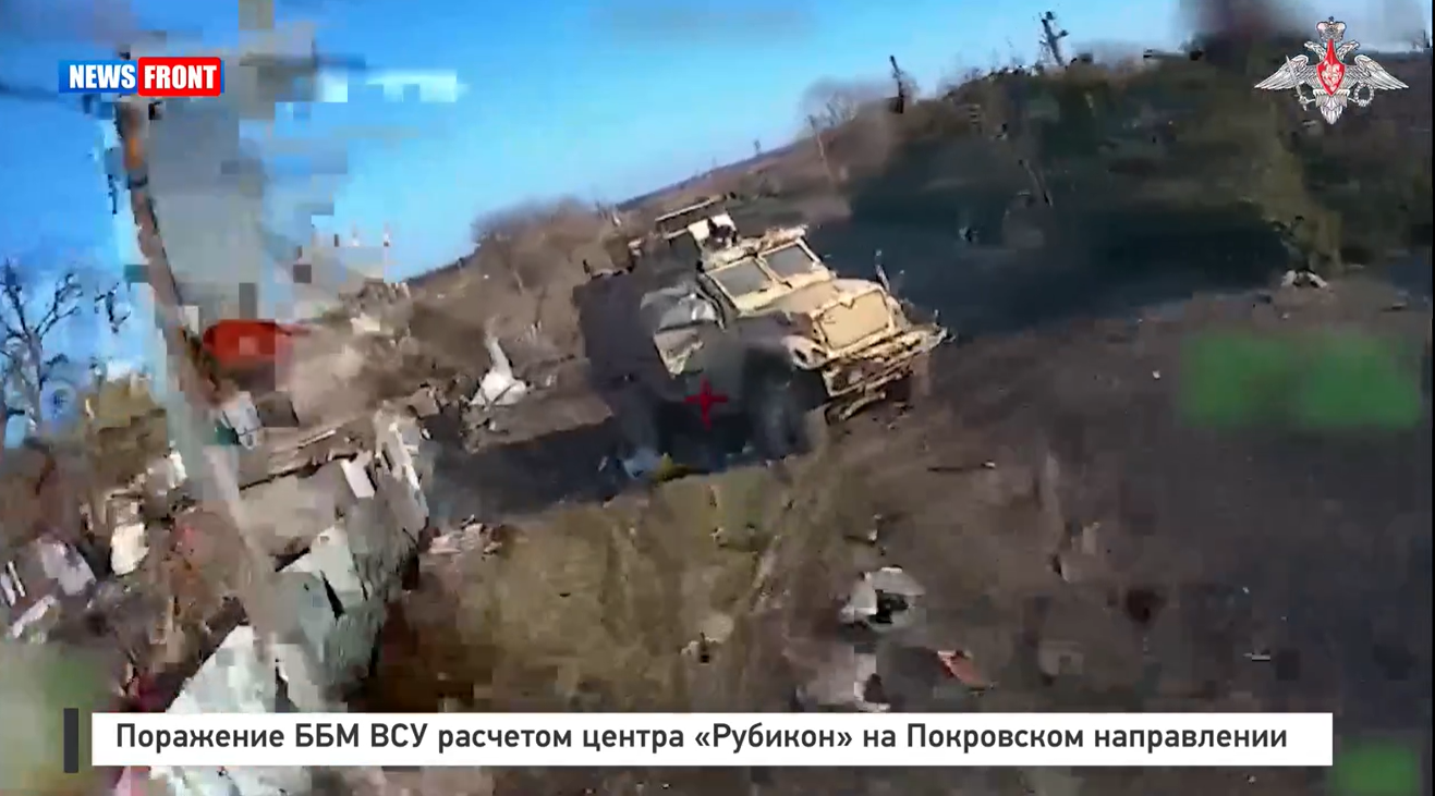 Поражение ББМ ВСУ расчетом центра «Рубикон» на Покровском направлении Поражение ББМ ВСУ расчетом центра «Рубикон» на Покровском направлении