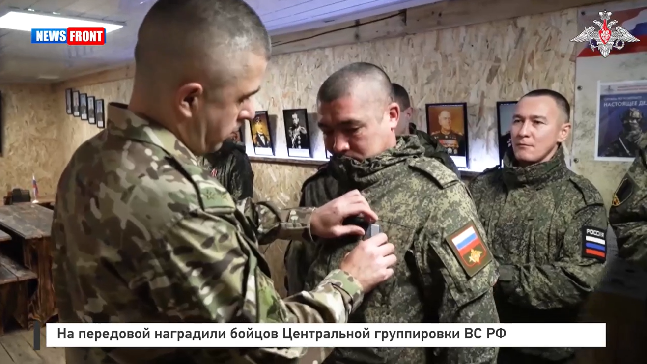 На передовой наградили бойцов Центральной группировки ВС РФ На передовой наградили бойцов Центральной группировки ВС РФ
