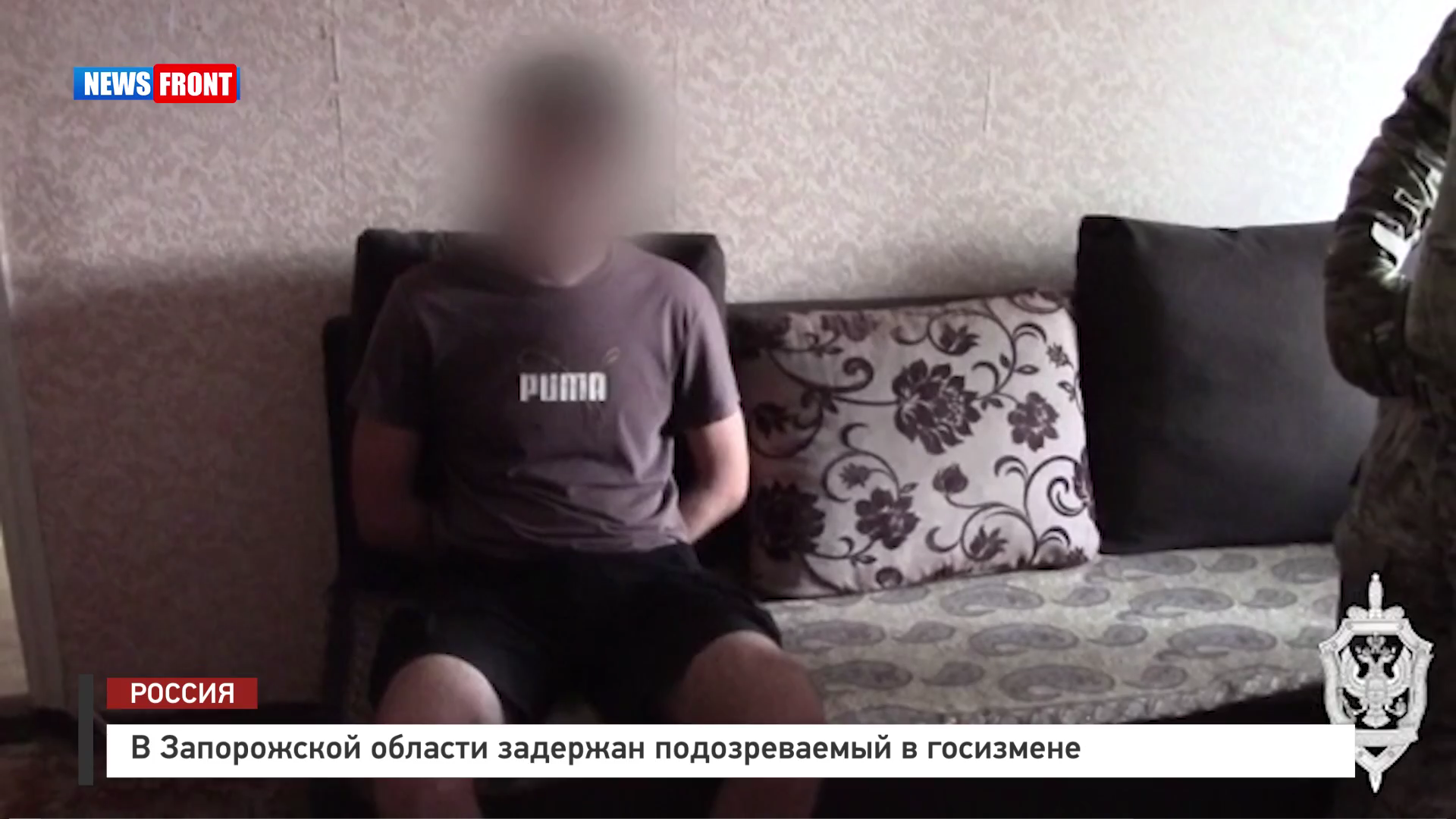 В Запорожской области задержан подозреваемый в госизмене В Запорожской области задержан подозреваемый в госизмене