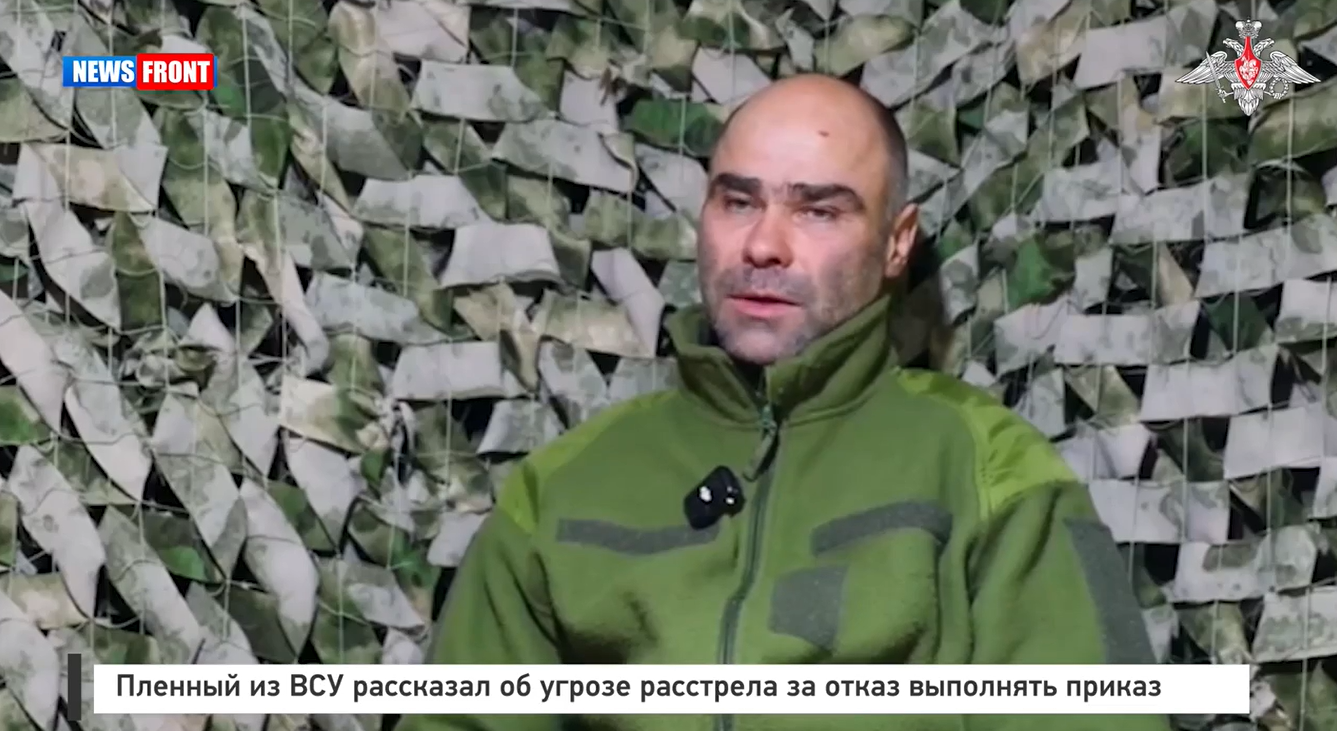 Пленный из ВСУ рассказал об угрозе расстрела за отказ выполнять приказ Пленный из ВСУ рассказал об угрозе расстрела за отказ выполнять приказ