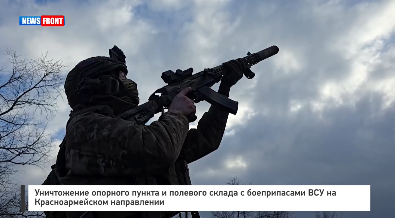Уничтожение опорного пункта и полевого склада с боеприпасами ВСУ на Красноармейском направлении Уничтожение опорного пункта и полевого склада с боеприпасами ВСУ на Красноармейском направлении