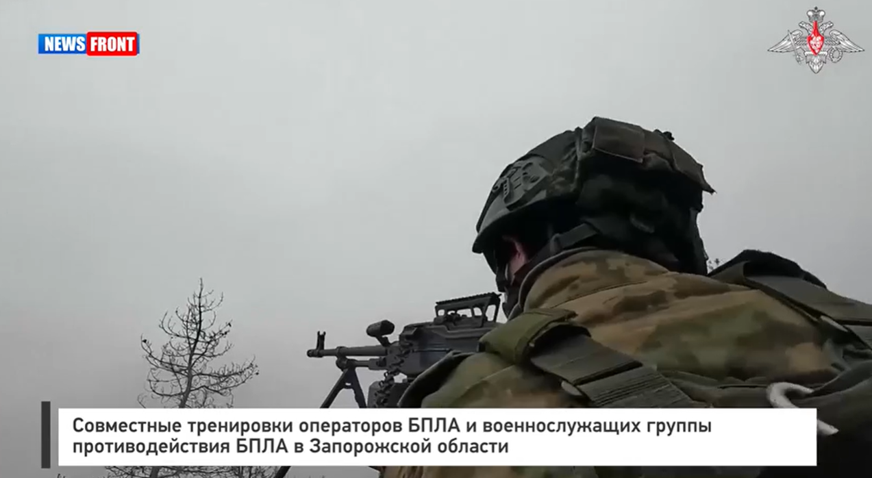 Совместные тренировки операторов БПЛА и военнослужащих группы противодействия БПЛА в Запорожской области Совместные тренировки операторов БПЛА и военнослужащих группы противодействия БПЛА в Запорожской области