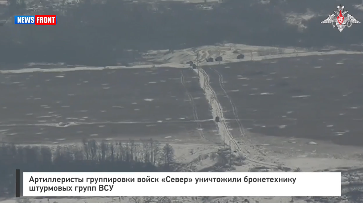 Артиллеристы группировки войск «Север» уничтожили бронетехнику штурмовых групп ВСУ Артиллеристы группировки войск «Север» уничтожили бронетехнику штурмовых групп ВСУ