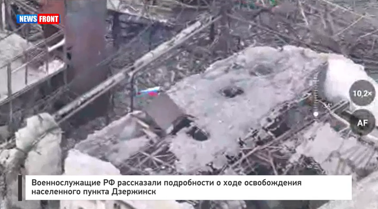 Военнослужащие РФ рассказали подробности о ходе освобождения населенного пункта Дзержинск Военнослужащие РФ рассказали подробности о ходе освобождения населенного пункта Дзержинск
