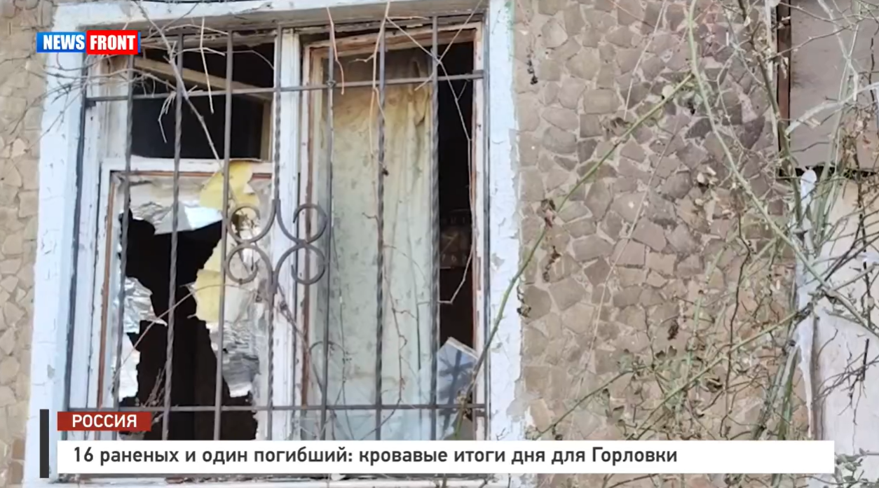 16 раненых и один погибший: кровавые итоги дня Горловки – репортаж News Front 16 раненых и один погибший: кровавые итоги дня Горловки – репортаж News Front