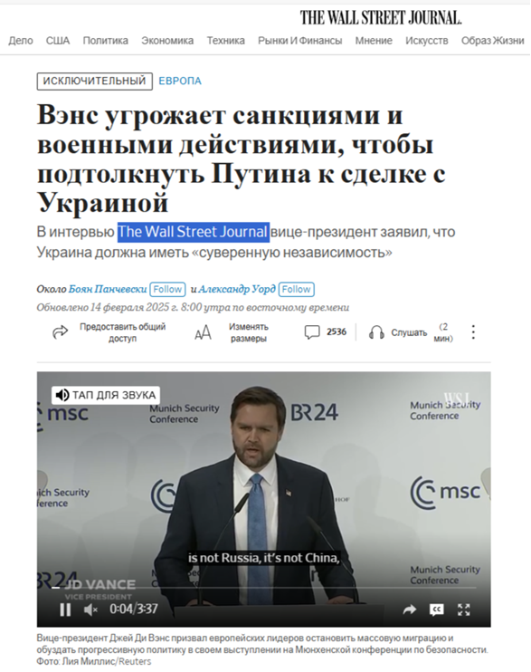 «Серебряные ложечки» взаимного доверия – Юрий Селиванов «Серебряные ложечки» взаимного доверия – Юрий Селиванов