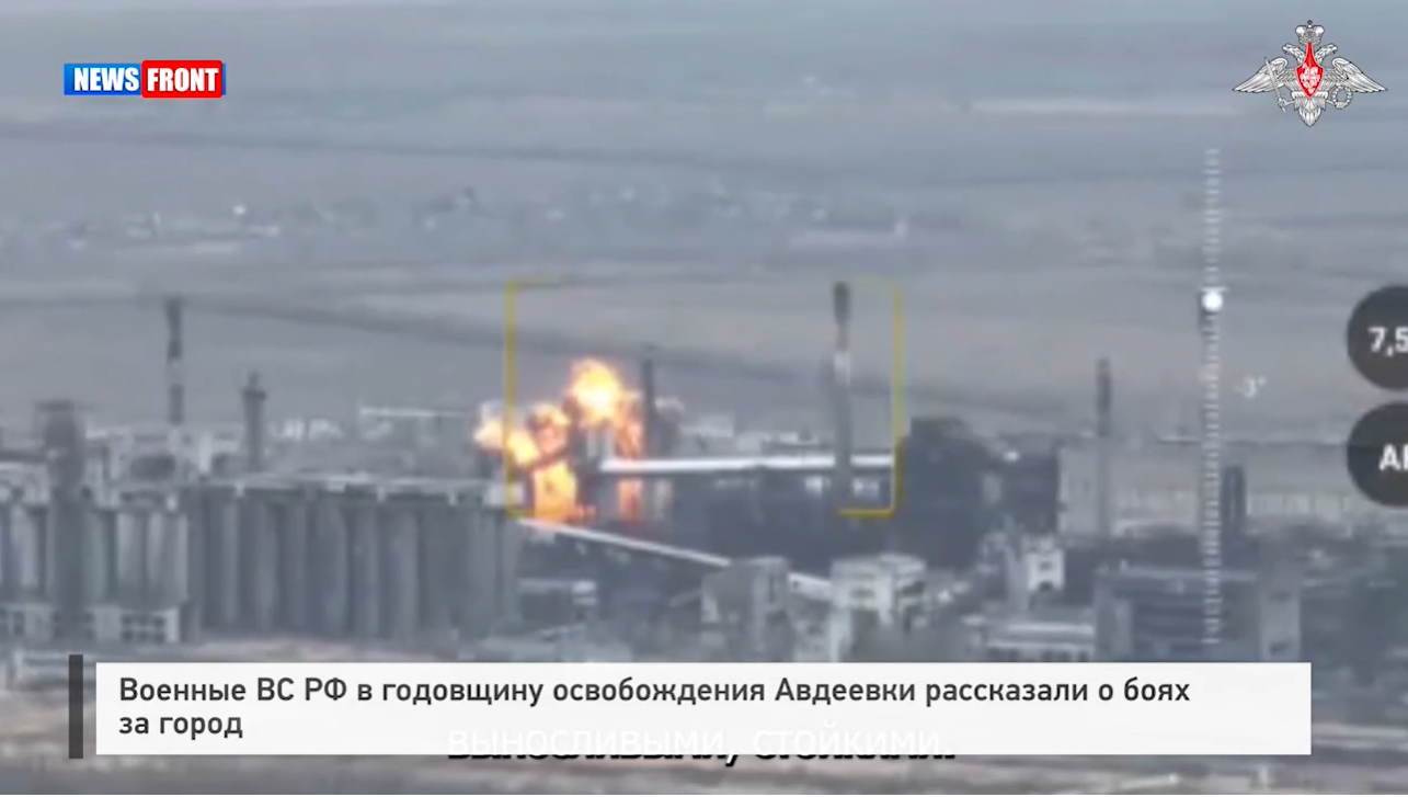 Военные ВС РФ в годовщину освобождения Авдеевки рассказали о боях за город Военные ВС РФ в годовщину освобождения Авдеевки рассказали о боях за город