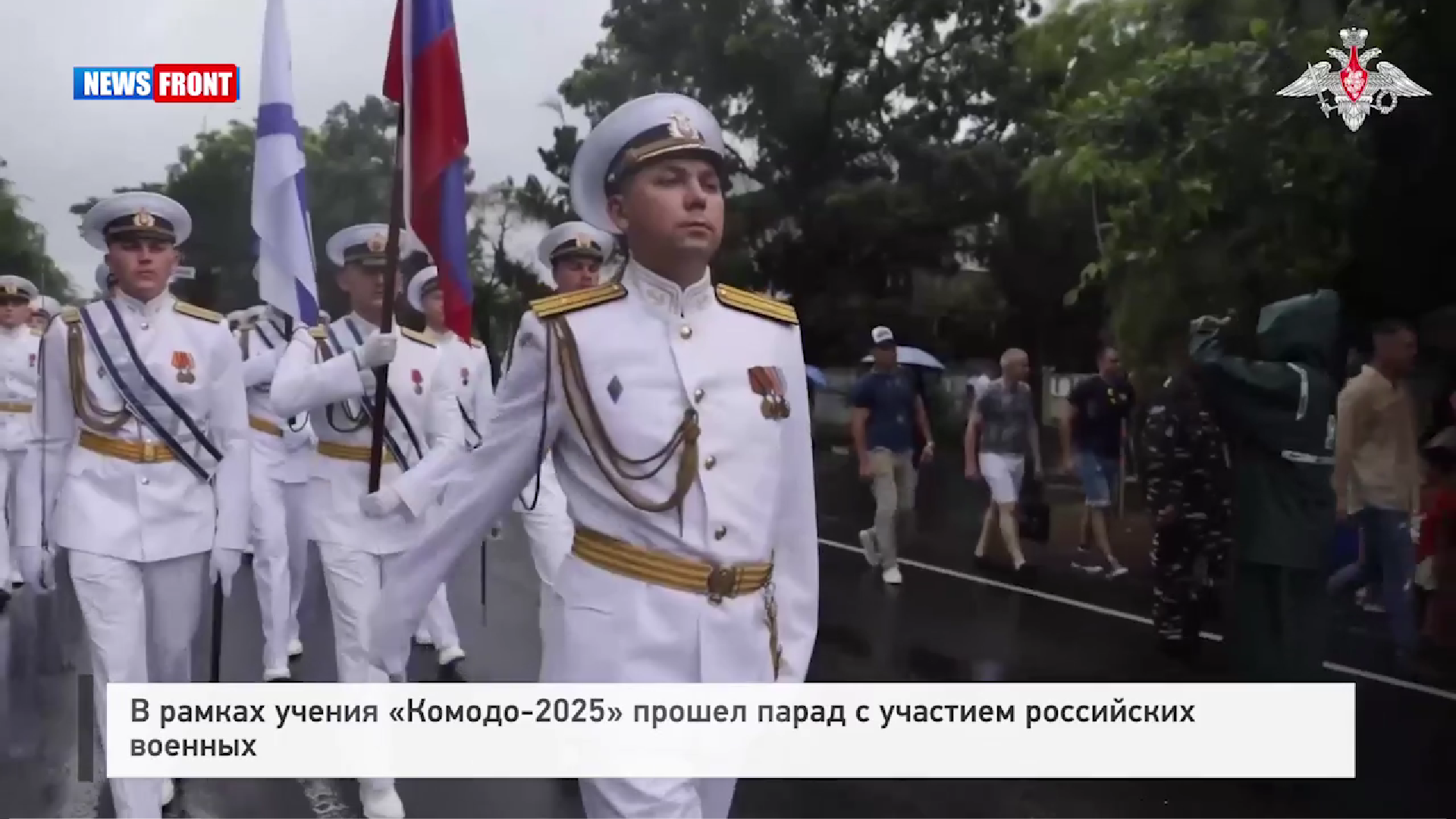 В рамках учения «Комодо 2025» прошел парад с участием российских военных В рамках учения «Комодо 2025» прошел парад с участием российских военных