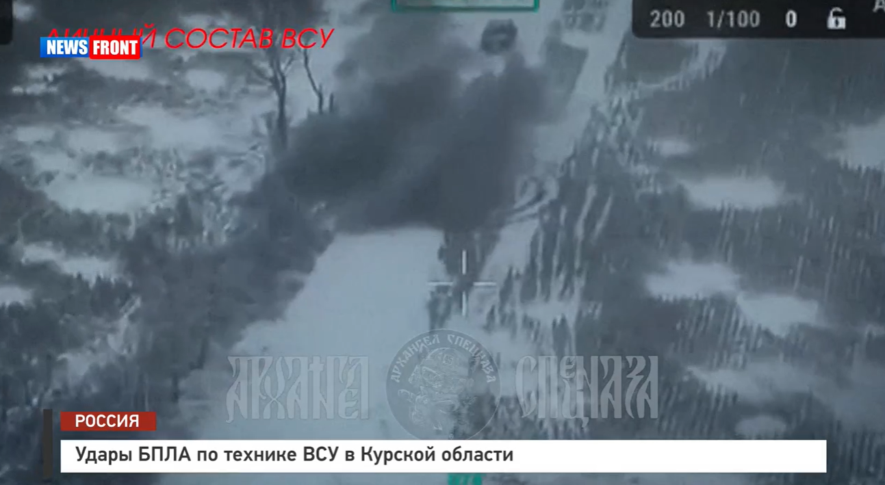 Удары БПЛА по технике ВСУ в Курской области Удары БПЛА по технике ВСУ в Курской области