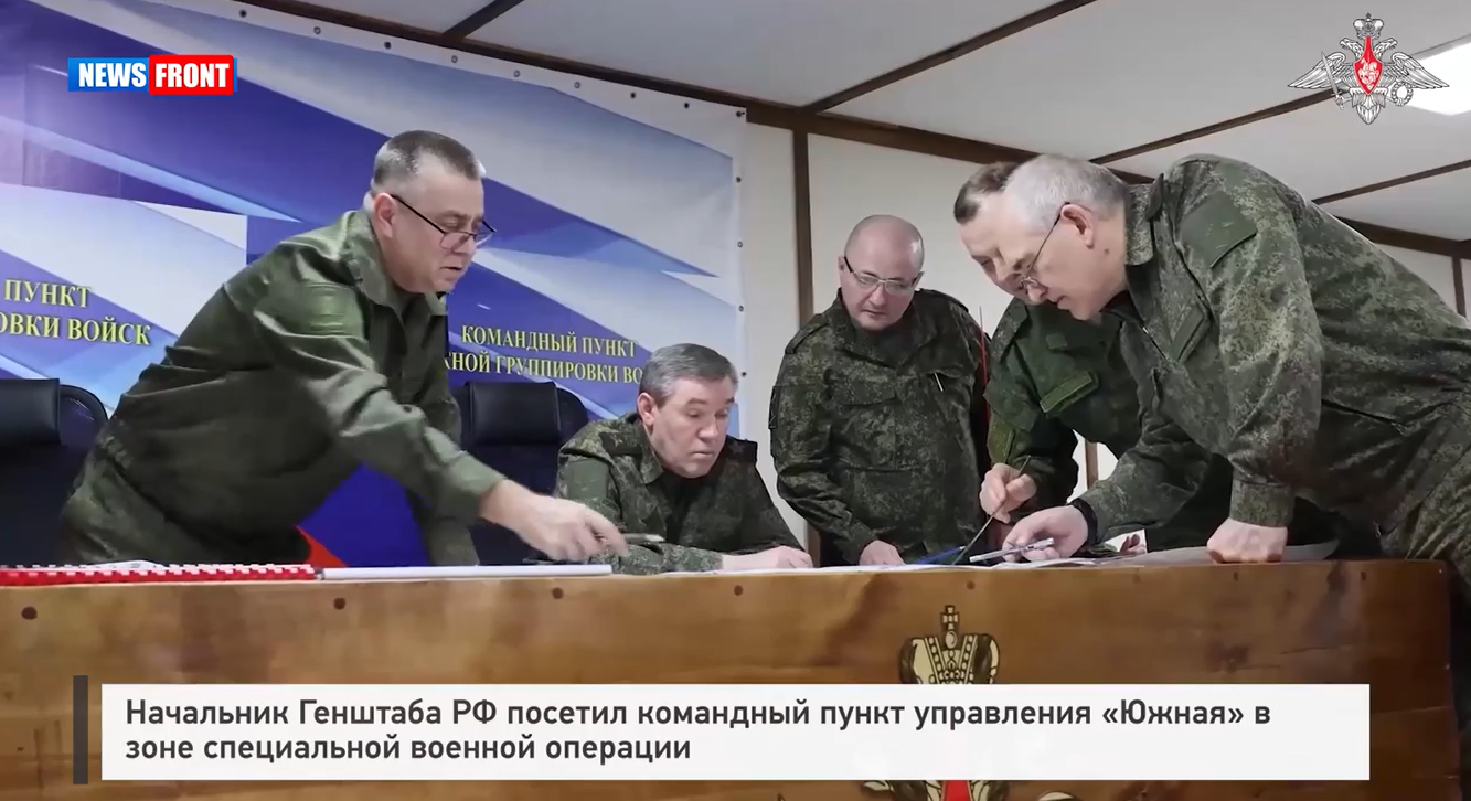Начальник Генштаба РФ посетил командный пункт управления «Южная» в зоне СВО Начальник Генштаба РФ посетил командный пункт управления «Южная» в зоне СВО