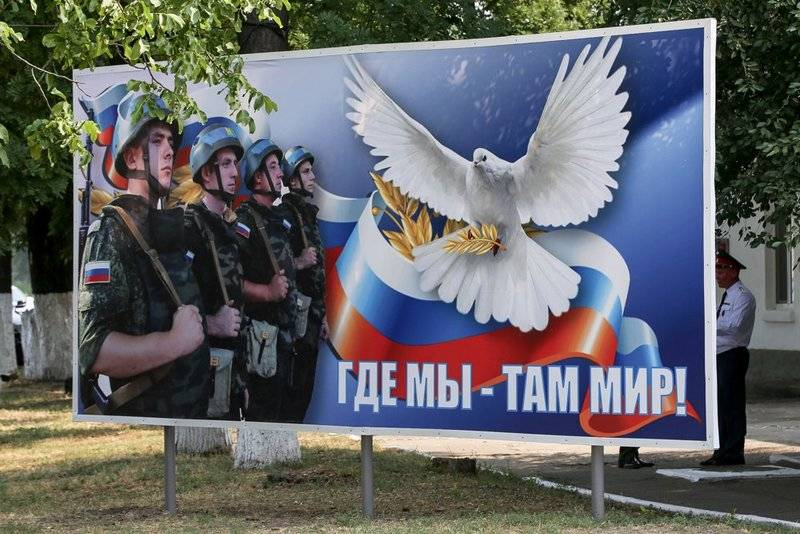Россия – миротворец: От Армении, через Берлин к Украине Россия – миротворец: От Армении, через Берлин к Украине