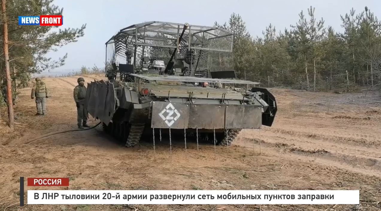 В ЛНР тыловики 20-й армии развернули сеть мобильных пунктов заправки В ЛНР тыловики 20-й армии развернули сеть мобильных пунктов заправки