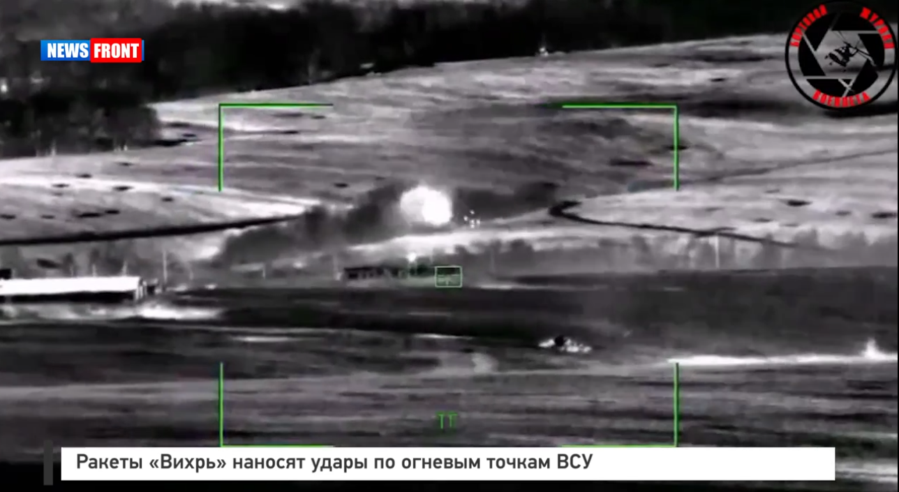 Ракеты «Вихрь» наносят удары по огневым точкам ВСУ Ракеты «Вихрь» наносят удары по огневым точкам ВСУ
