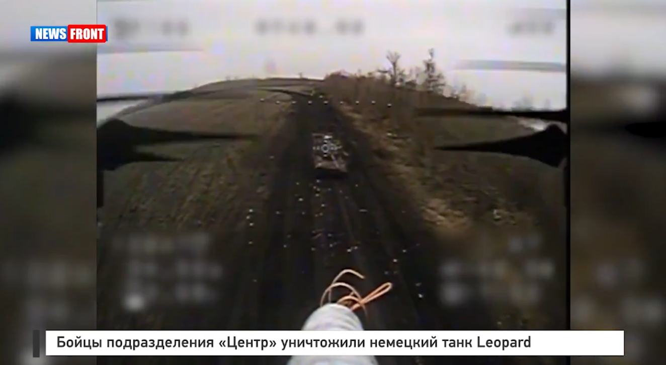 Бойцы подразделения «Центр» уничтожили немецкий танк Leopard Бойцы подразделения «Центр» уничтожили немецкий танк Leopard