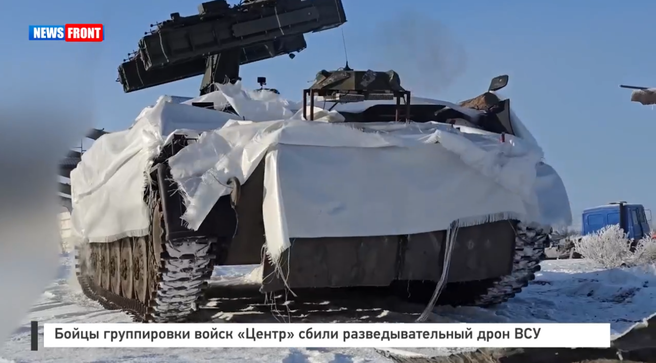 Бойцы группировки войск «Центр» сбили разведывательный дрон ВСУ Бойцы группировки войск «Центр» сбили разведывательный дрон ВСУ