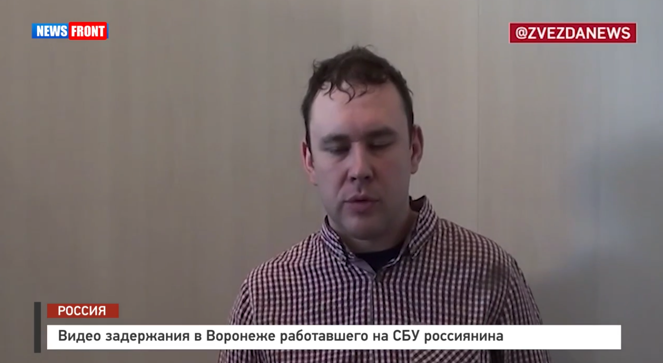 Видео задержания в Воронеже работавшего на СБУ россиянина Видео задержания в Воронеже работавшего на СБУ россиянина