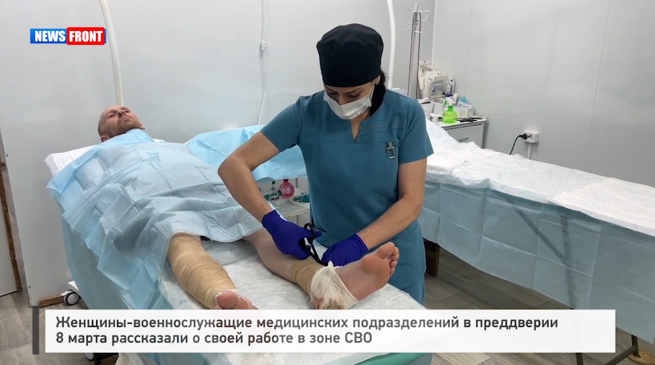 Женщины-военнослужащие медицинских подразделений в преддверии 8 марта рассказали о своей работе в зоне СВО Женщины-военнослужащие медицинских подразделений в преддверии 8 марта рассказали о своей работе в зоне СВО