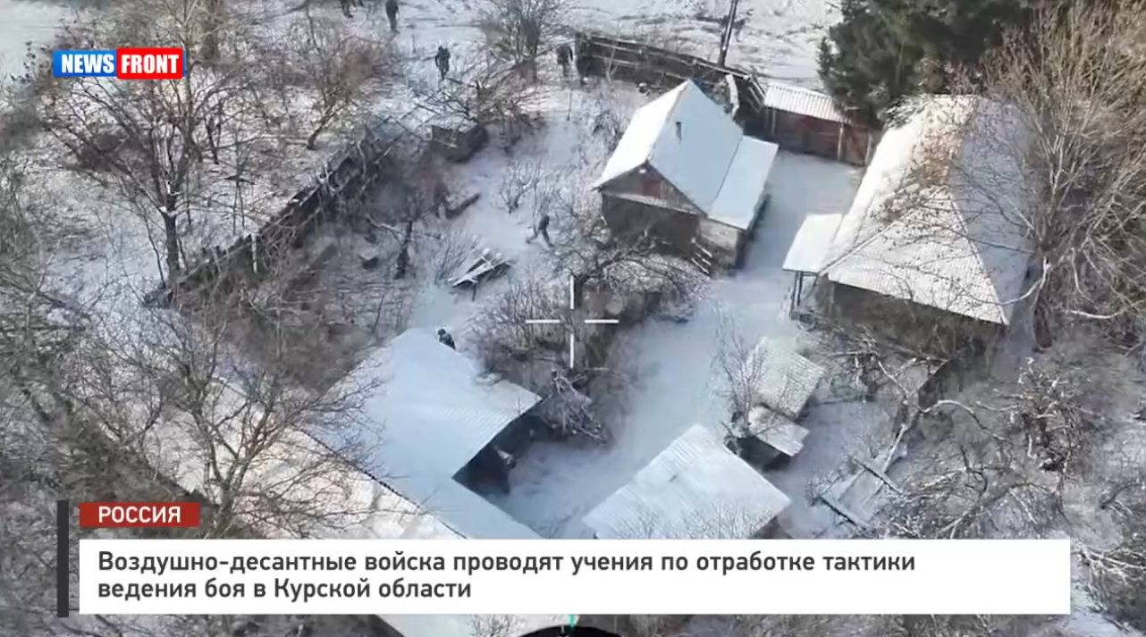 Воздушно-десантные войска проводят учения в Курской области Воздушно-десантные войска проводят учения в Курской области