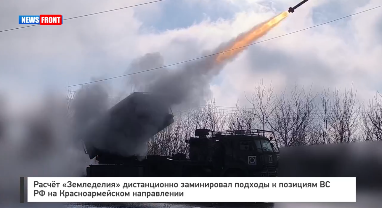 Расчёт «Земледелия» дистанционно заминировал подходы к позициям ВС РФ на Красноармейском направлении