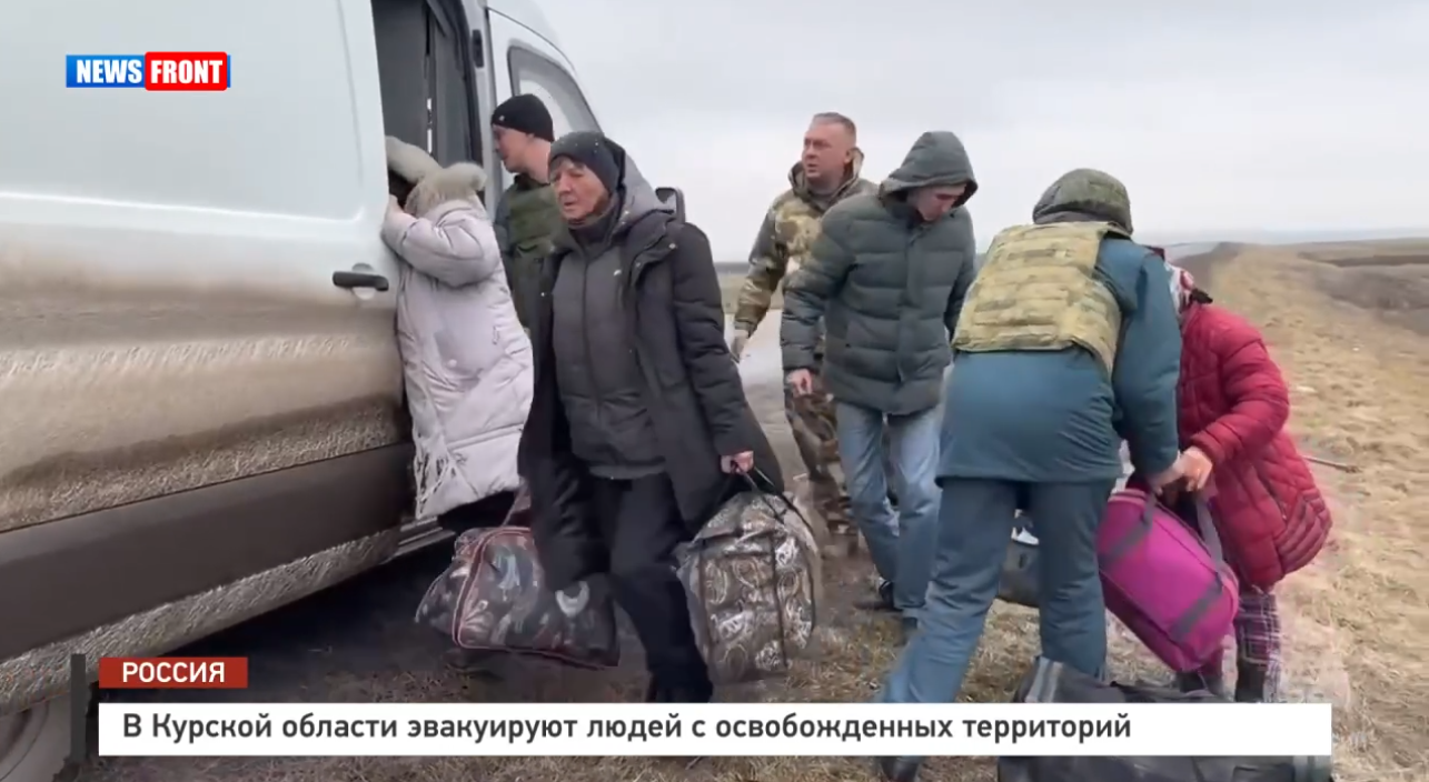В Курской области эвакуируют людей с освобожденных территорий В Курской области эвакуируют людей с освобожденных территорий